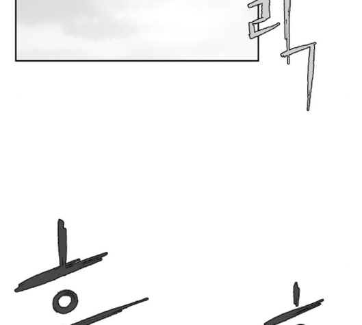 Parrot Blade Ch.30 p20