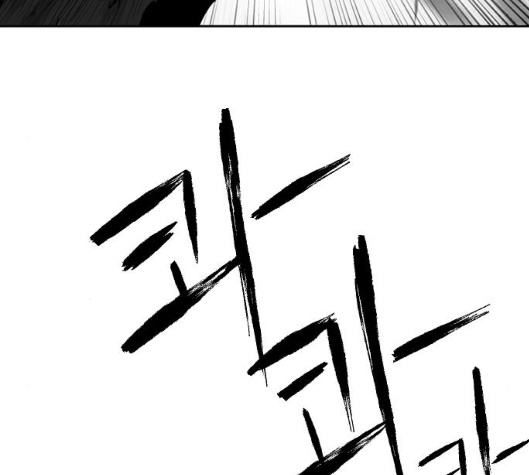 Parrot Blade Ch.30 p26