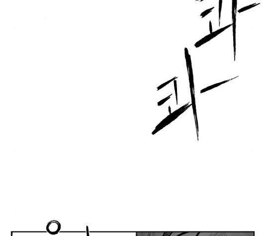 Parrot Blade Ch.30 p28