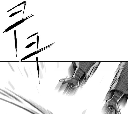 Parrot Blade Ch.30 p30