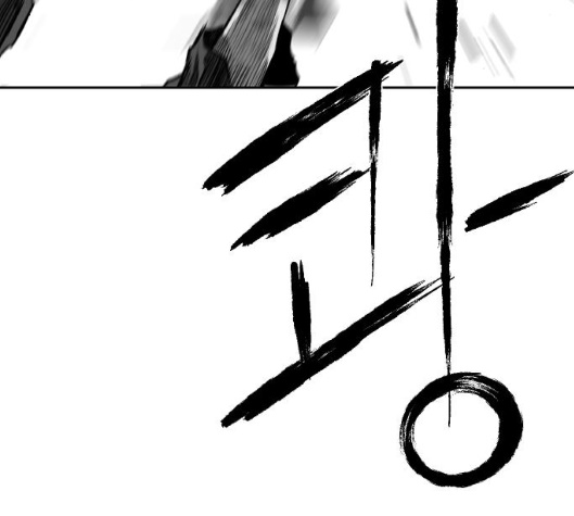 Parrot Blade Ch.30 p32
