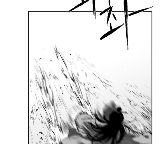 Parrot Blade Ch.30 p40