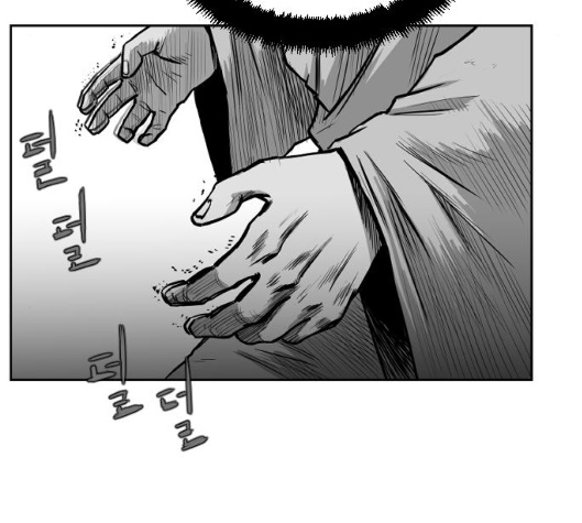 Parrot Blade Ch.30 p45