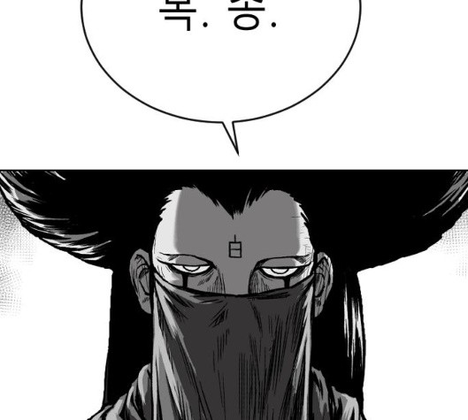 Parrot Blade Ch.30 p66