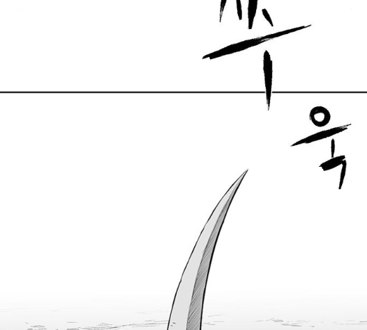Parrot Blade Ch.30 p75