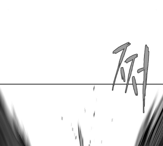 Parrot Blade Ch.30 p88