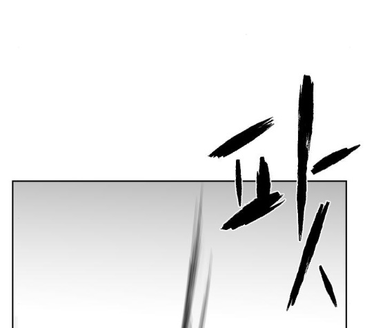 Parrot Blade Ch.31 p101