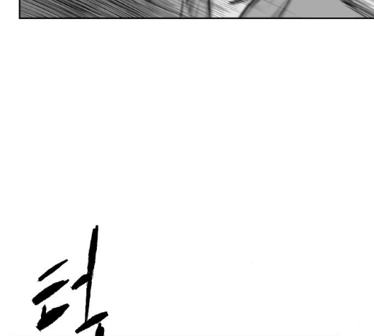 Parrot Blade Ch.31 p108