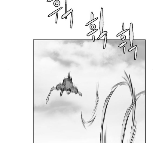 Parrot Blade Ch.31 p115