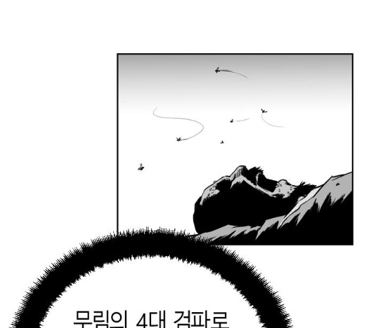 Parrot Blade Ch.31 p136