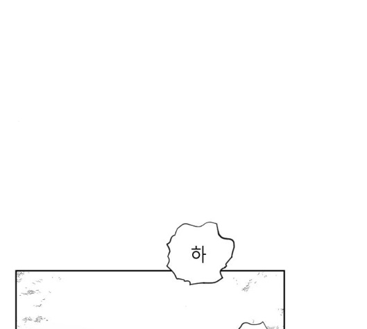 Parrot Blade Ch.31 p143