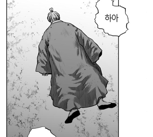 Parrot Blade Ch.31 p144