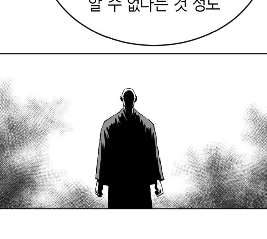 Parrot Blade Ch.31 p178