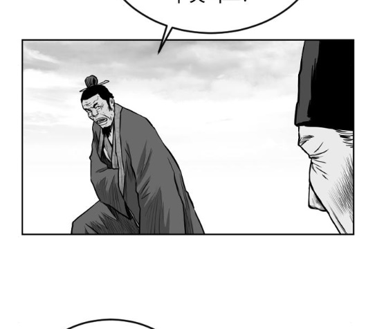 Parrot Blade Ch.31 p24