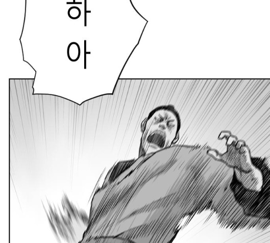Parrot Blade Ch.31 p36