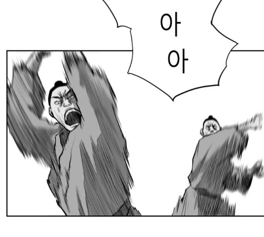 Parrot Blade Ch.31 p43