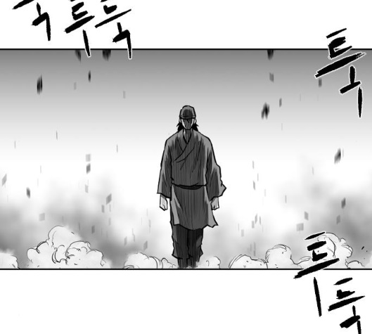 Parrot Blade Ch.31 p5