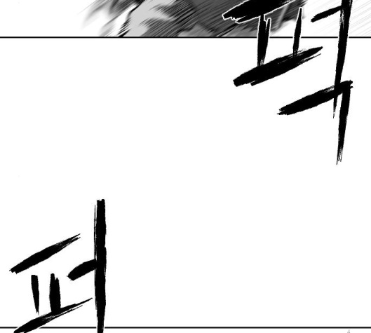 Parrot Blade Ch.31 p57
