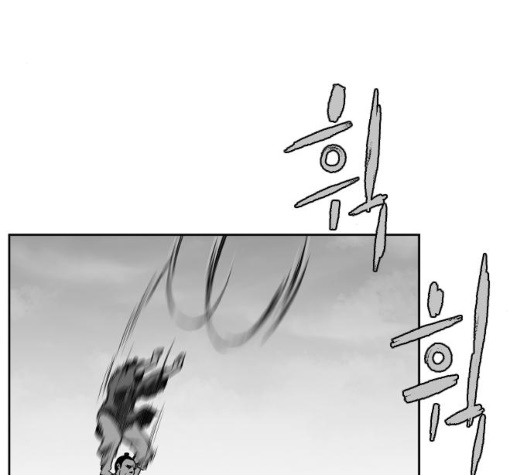 Parrot Blade Ch.31 p72