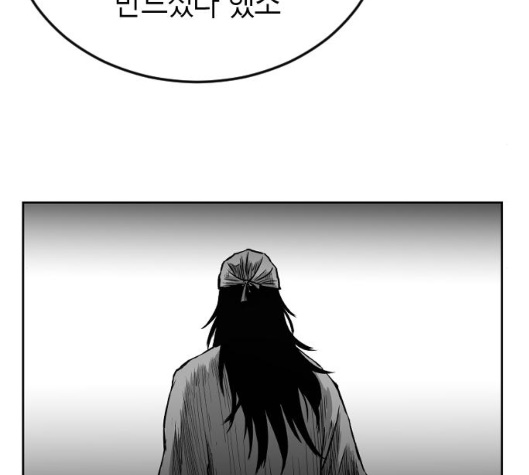 Parrot Blade Ch.31 p82