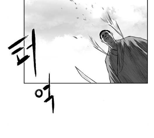 Parrot Blade Ch.31 p90