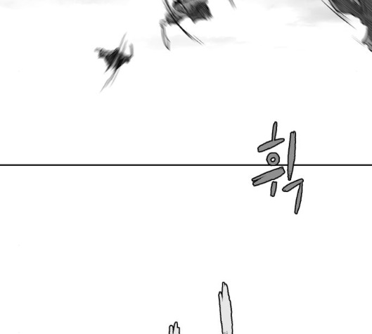 Parrot Blade Ch.31 p92