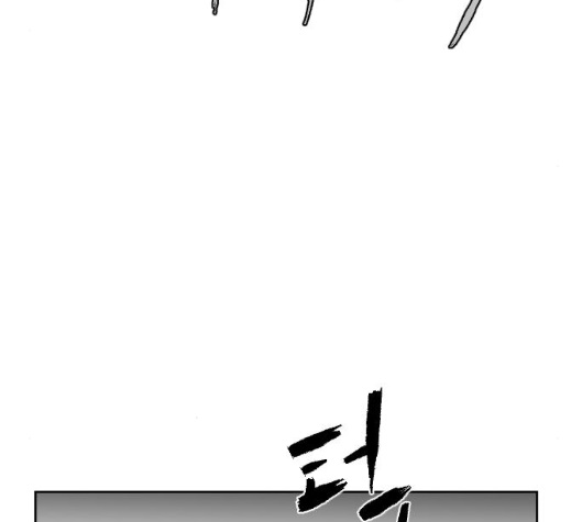 Parrot Blade Ch.31 p99