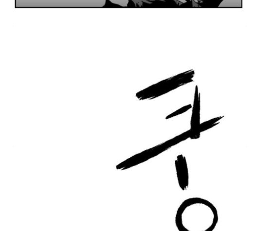 Parrot Blade Ch.32 p137
