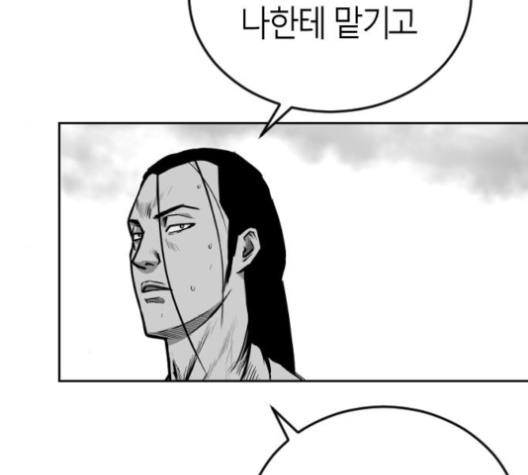 Parrot Blade Ch.32 p146