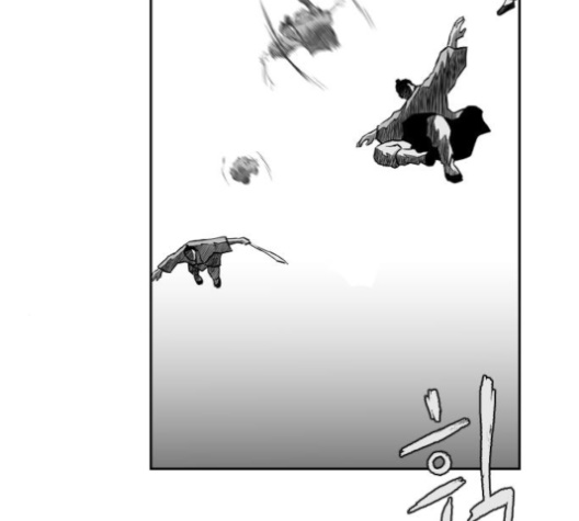 Parrot Blade Ch.32 p15