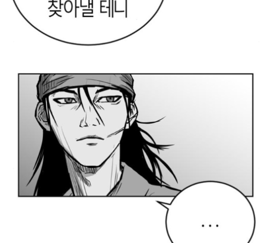 Parrot Blade Ch.32 p150