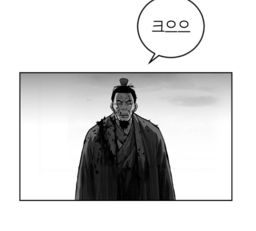 Parrot Blade Ch.32 p158