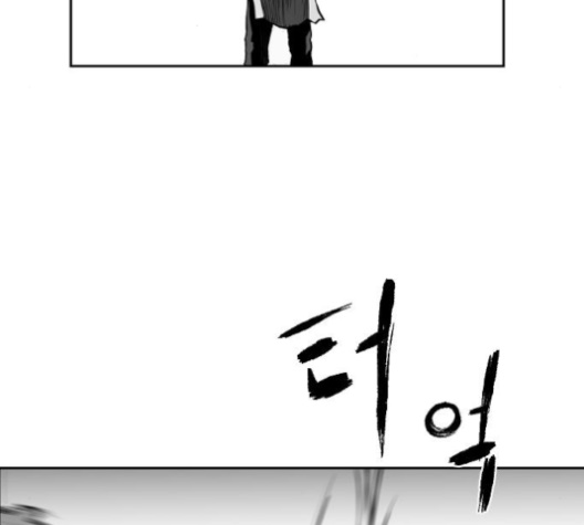 Parrot Blade Ch.32 p35