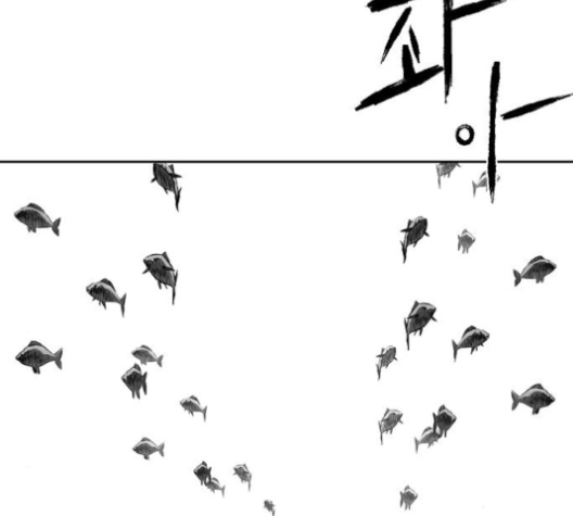 Parrot Blade Ch.32 p40