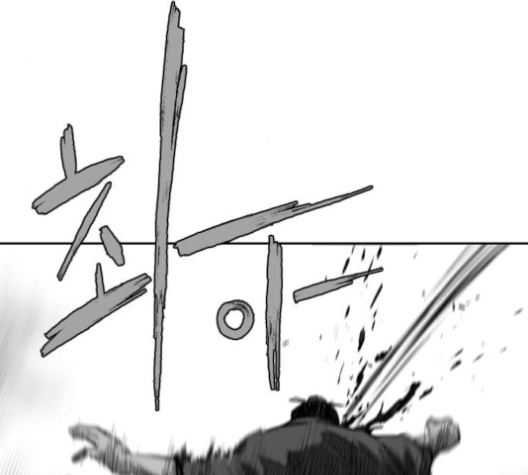 Parrot Blade Ch.32 p65