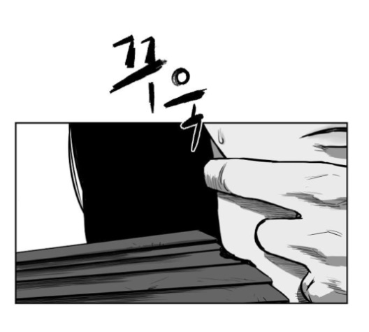 Parrot Blade Ch.32 p88