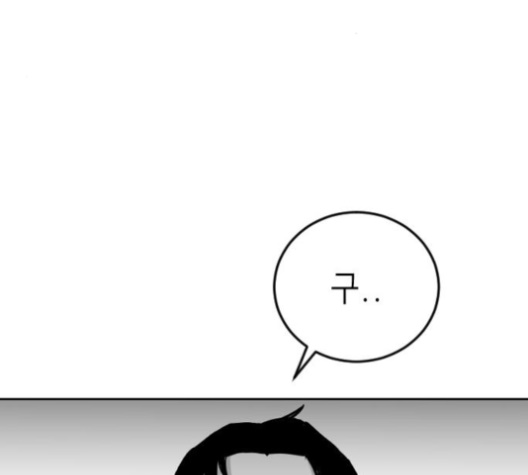 Parrot Blade Ch.33 p107