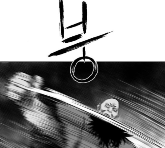 Parrot Blade Ch.33 p12