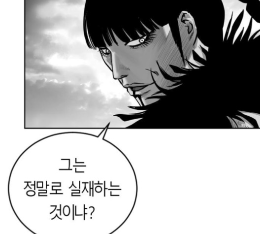 Parrot Blade Ch.33 p131