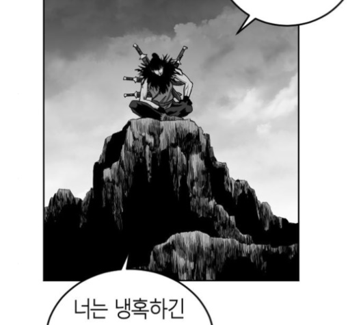 Parrot Blade Ch.33 p134