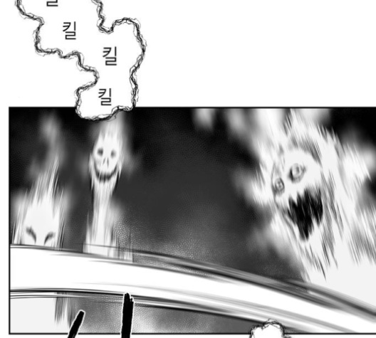 Parrot Blade Ch.33 p14