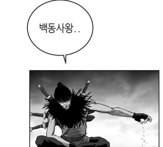 Parrot Blade Ch.33 p140