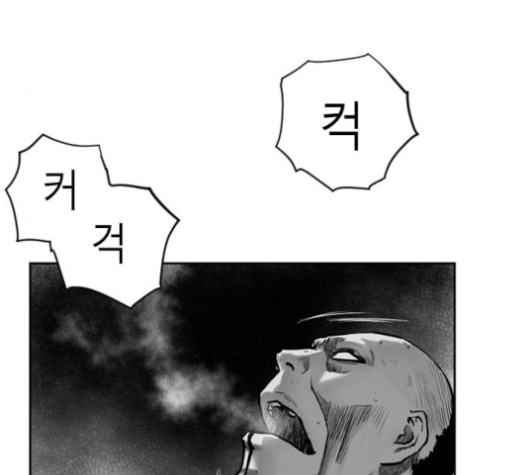 Parrot Blade Ch.33 p30