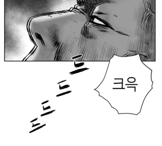 Parrot Blade Ch.33 p32
