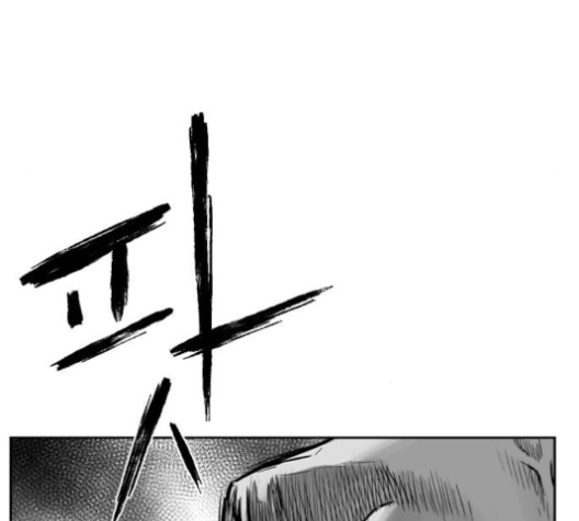 Parrot Blade Ch.33 p33