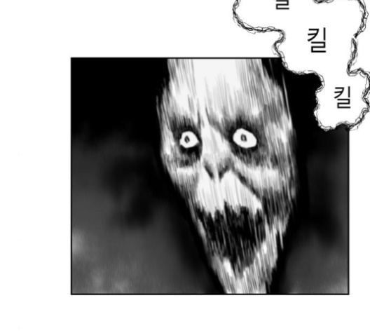 Parrot Blade Ch.33 p6