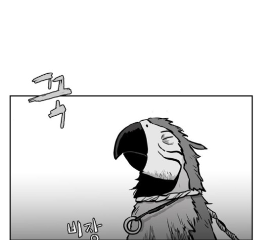 Parrot Blade Ch.33 p62