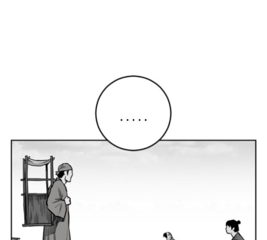 Parrot Blade Ch.33 p74