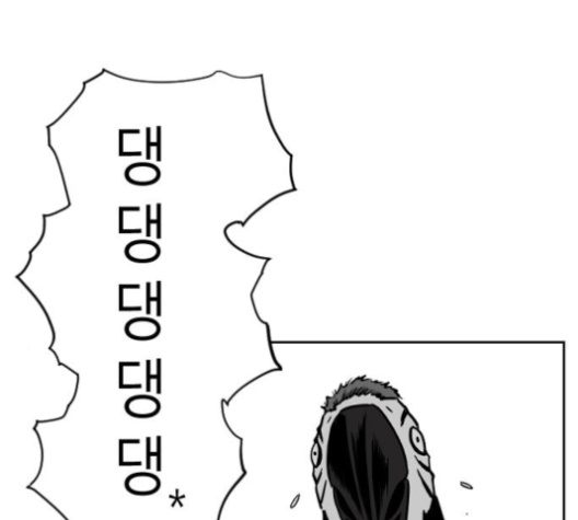 Parrot Blade Ch.33 p84