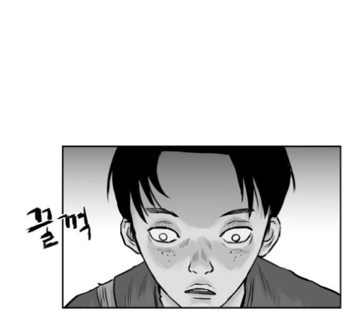 Parrot Blade Ch.33 p90